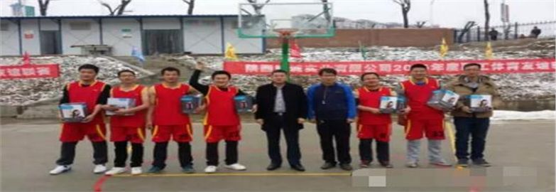 生命因運動而精彩