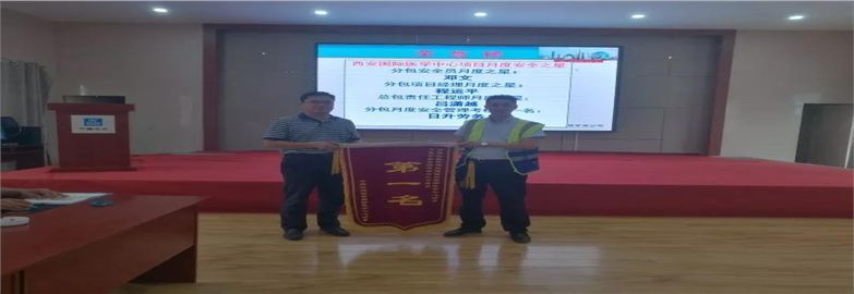 弘揚生命至上 堅持安全發(fā)展