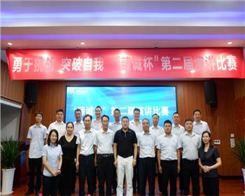 【臻誠快訊】“臻誠杯”第二屆演講比賽（下）精彩開講！