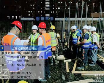 【走進項目部系列報道】西安市第三醫(yī)院項目部