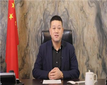 革故鼎新，提質(zhì)增效—臻誠(chéng)實(shí)業(yè)集團(tuán)董事長(zhǎng)胡仁儉2022新年賀詞