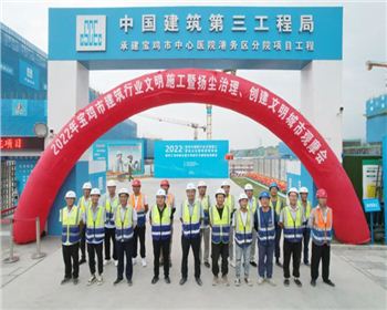 【臻誠快訊】寶雞市中心醫(yī)院港務(wù)區(qū)分院項(xiàng)目隆重舉行觀摩會(huì)